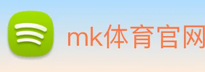 mk体育官网中国官方网 Logo